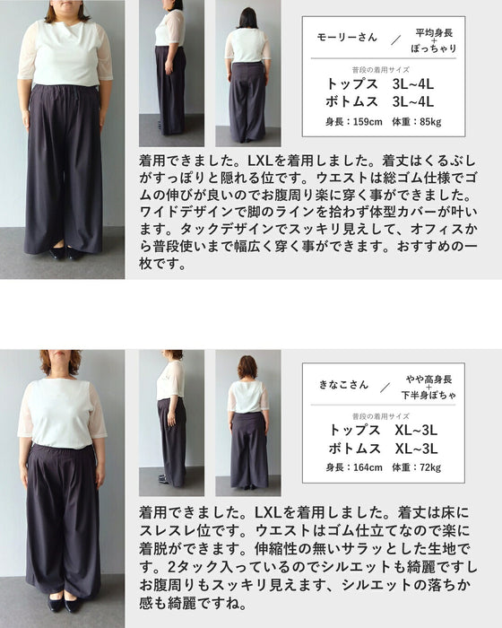 下腹ぽっこり 目隠しタックパンツ