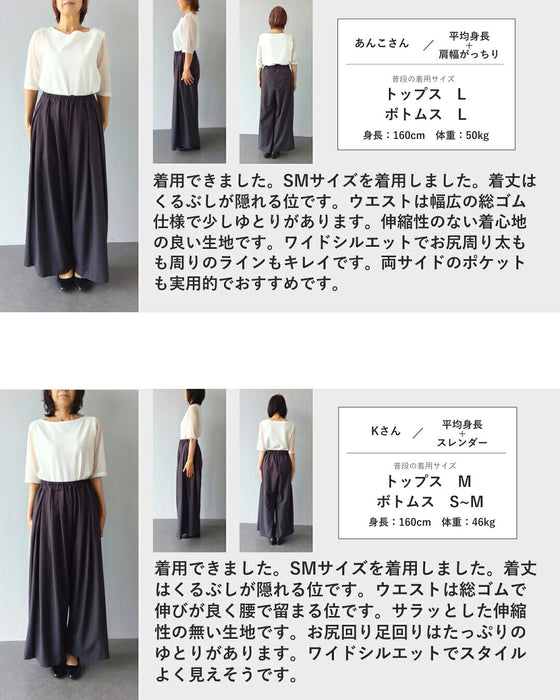 下腹ぽっこり 目隠しタックパンツ