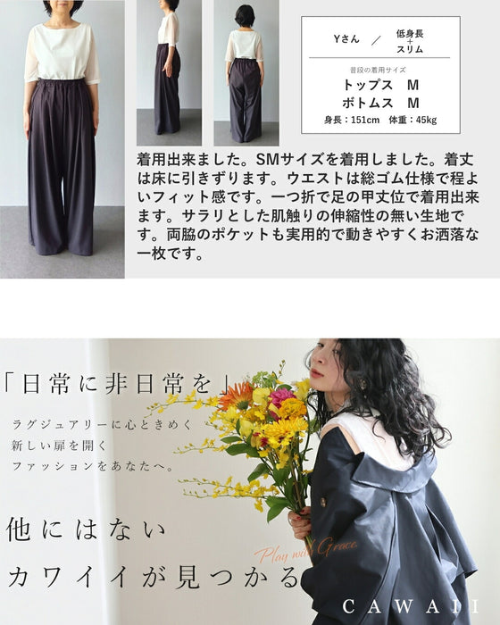 下腹ぽっこり 目隠しタックパンツ