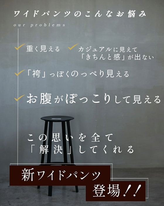 下腹ぽっこり 目隠しタックパンツ
