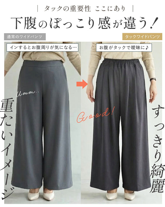 下腹ぽっこり 目隠しタックパンツ