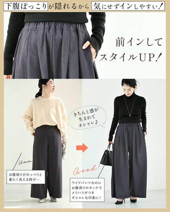 下腹ぽっこり 目隠しタックパンツ