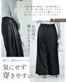 下腹ぽっこり 目隠しタックパンツ