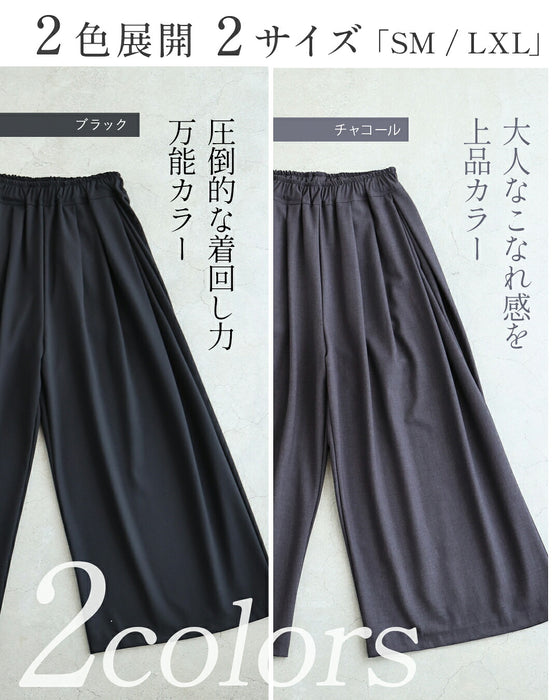 下腹ぽっこり 目隠しタックパンツ