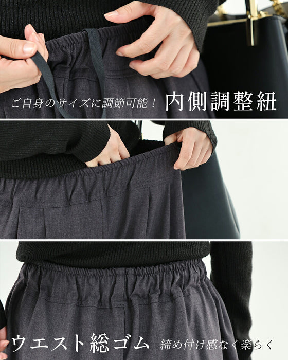 下腹ぽっこり 目隠しタックパンツ