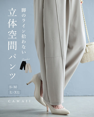 グレージュ