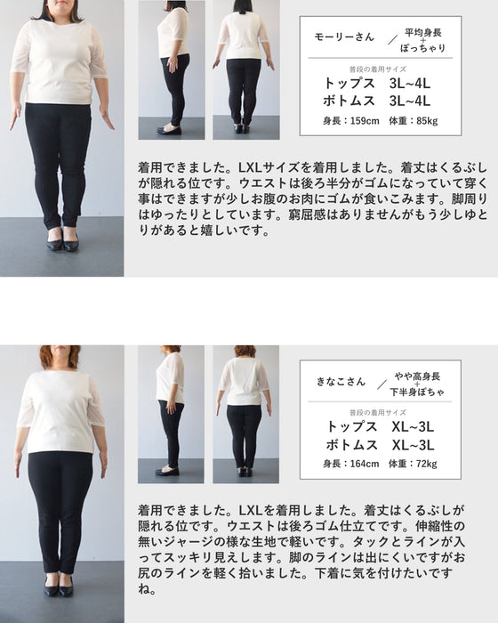 脚のラインを拾わない 立体空間パンツ