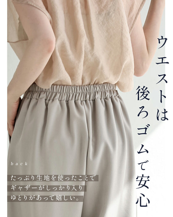 脚のラインを拾わない 立体空間パンツ