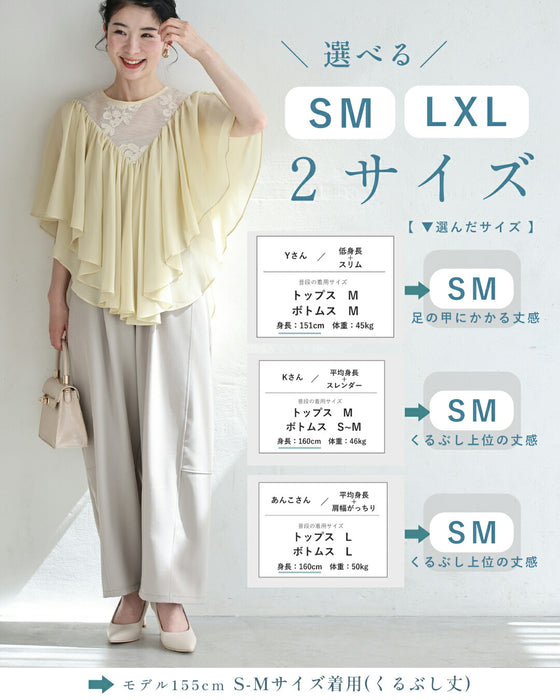脚のラインを拾わない 立体空間パンツ