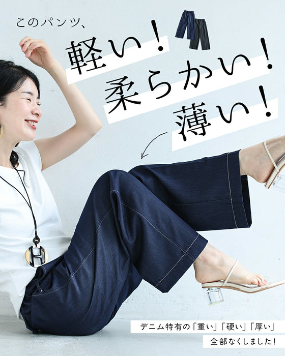 デニム風革命パンツ まるでデニムパンツ