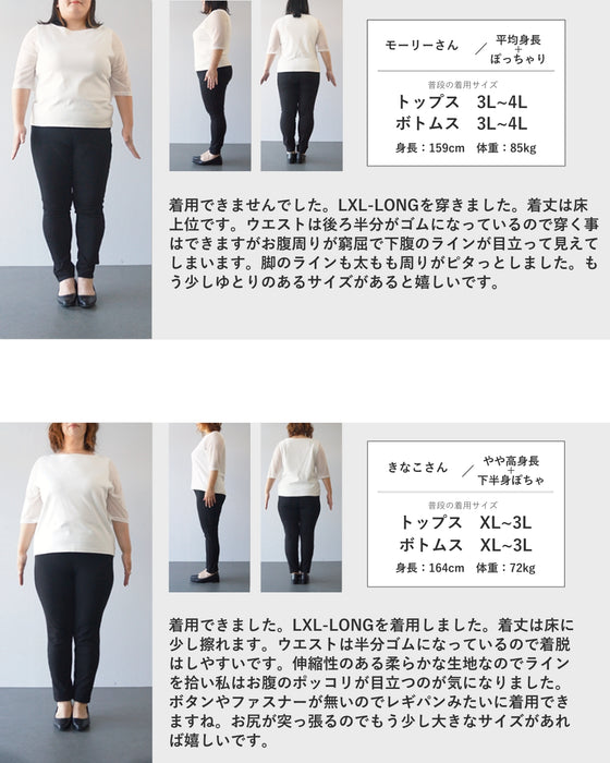 デニム風革命パンツ まるでデニムパンツ