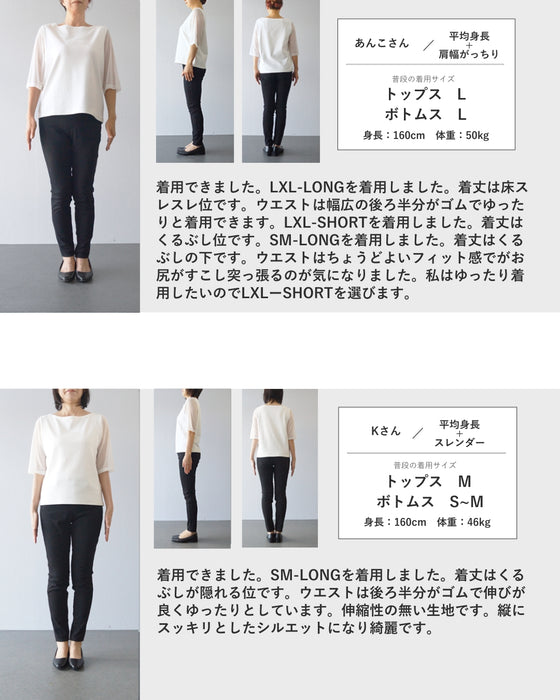デニム風革命パンツ まるでデニムパンツ