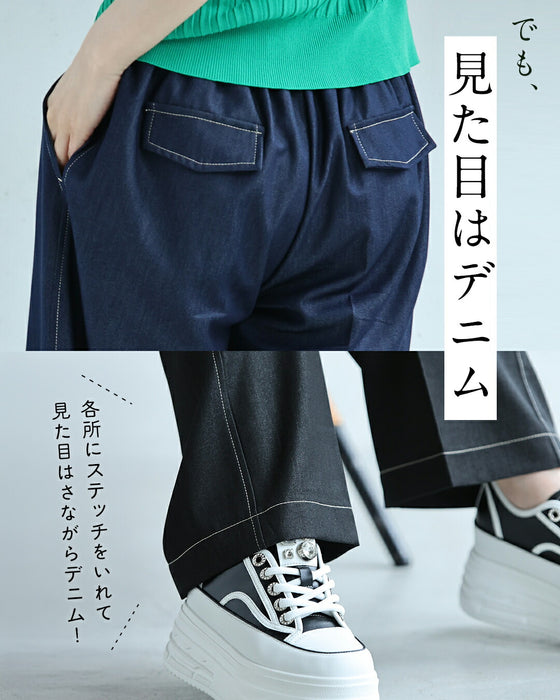 デニム風革命パンツ まるでデニムパンツ