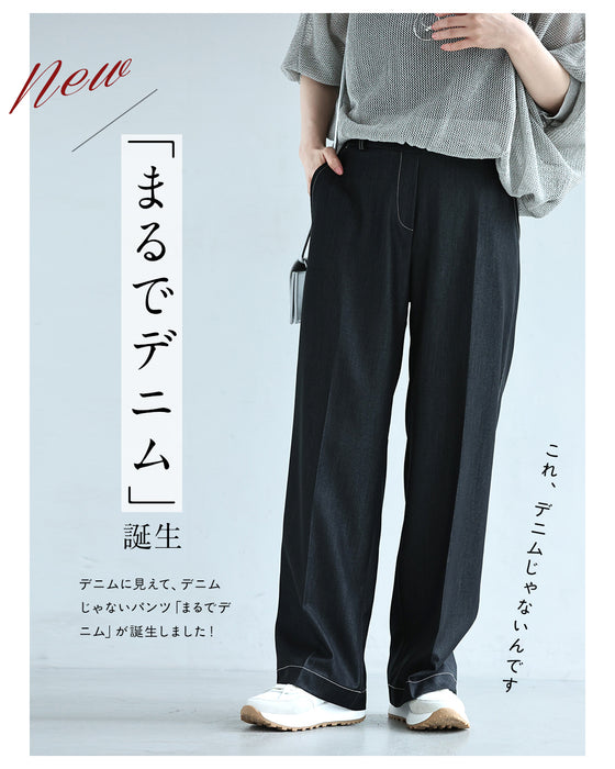 デニム風革命パンツ まるでデニムパンツ