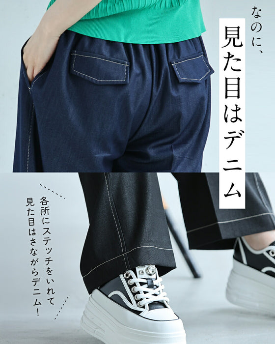 デニム風革命パンツ まるでデニムパンツ