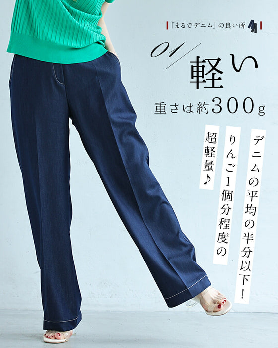 デニム風革命パンツ まるでデニムパンツ