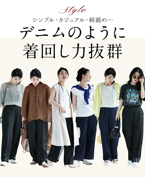 デニム風革命パンツ まるでデニムパンツ