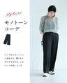 デニム風革命パンツ まるでデニムパンツ