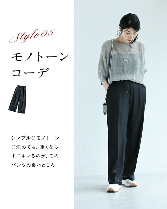 デニム風革命パンツ まるでデニムパンツ