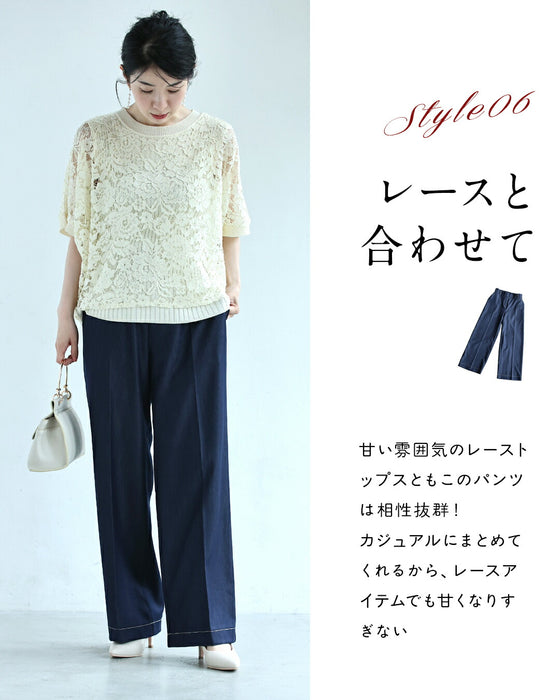 デニム風革命パンツ まるでデニムパンツ