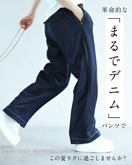 デニム風革命パンツ まるでデニムパンツ