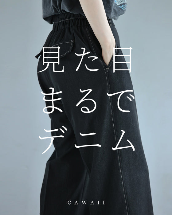 デニム風革命パンツ まるでデニムパンツ