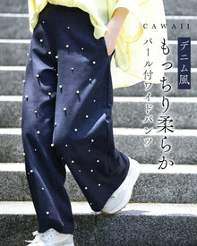 新作アイテム（L） – ONE PEACE ONLINE