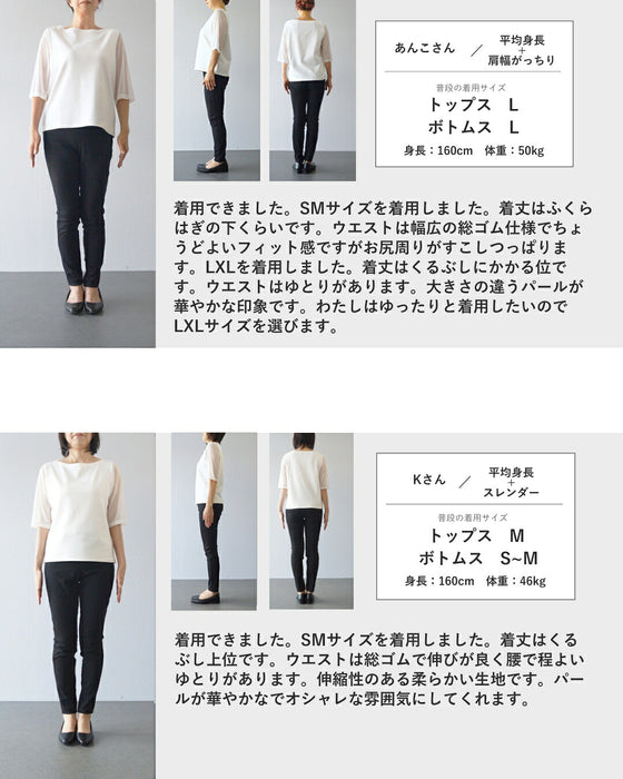 デニム風 もっちり柔らかパール付ワイドパンツ