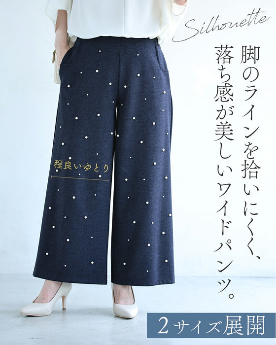 デニム風 もっちり柔らかパール付ワイドパンツ