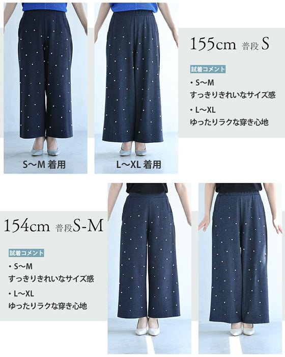 デニム風 もっちり柔らかパール付ワイドパンツ