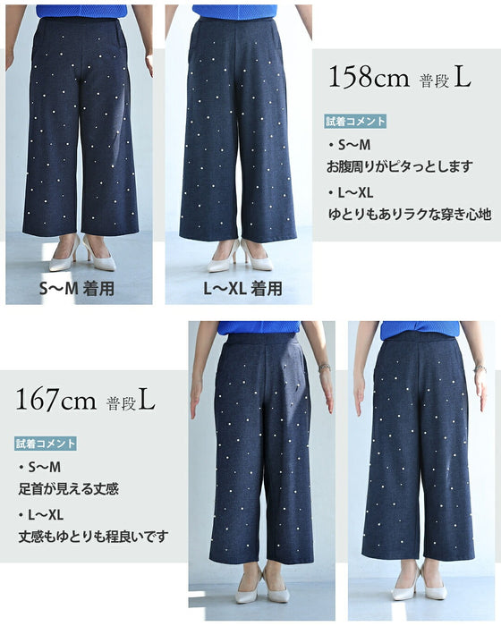 デニム風 もっちり柔らかパール付ワイドパンツ