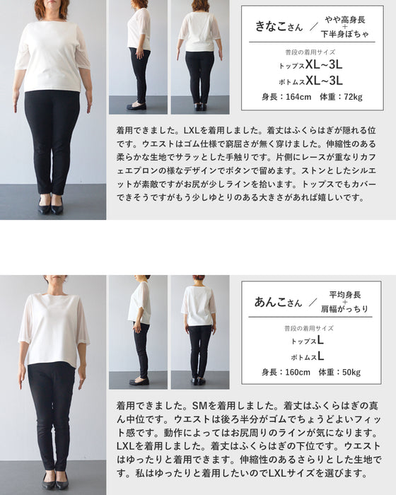 めくるだけ2way変身ボトムス