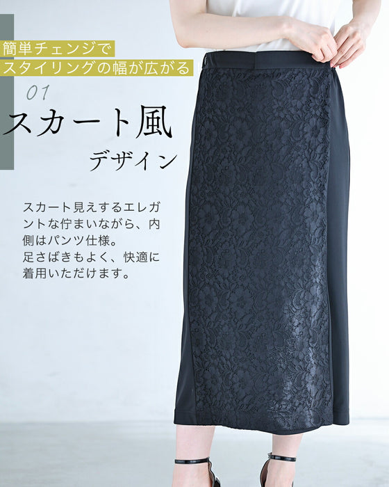 めくるだけ2way変身ボトムス