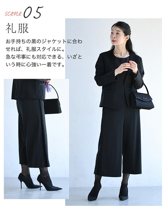 めくるだけ2way変身ボトムス