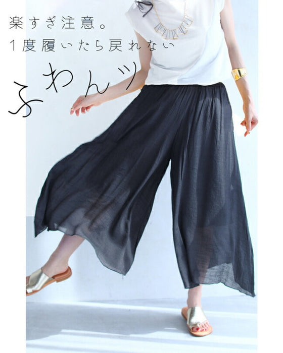 【アウトレット返品交換不可】楽すぎ注意。１度履いたら戻れないふんわりフレアパンツワイドパンツ ふわんつ