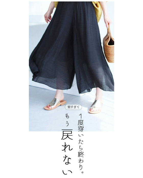 【アウトレット返品交換不可】楽すぎ注意。１度履いたら戻れないふんわりフレアパンツワイドパンツ ふわんつ