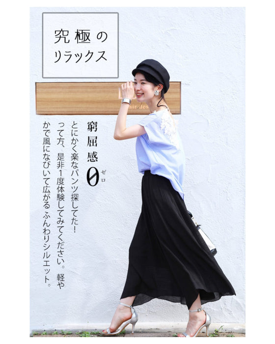 【アウトレット返品交換不可】楽すぎ注意。１度履いたら戻れないふんわりフレアパンツワイドパンツ ふわんつ