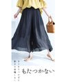 【アウトレット返品交換不可】楽すぎ注意。１度履いたら戻れないふんわりフレアパンツワイドパンツ ふわんつ
