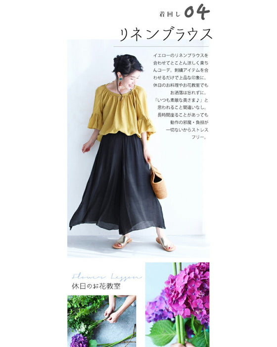 【アウトレット返品交換不可】楽すぎ注意。１度履いたら戻れないふんわりフレアパンツワイドパンツ ふわんつ