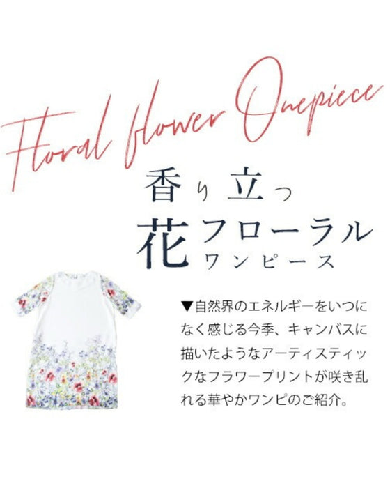 【アウトレット返品交換不可】香り立つような花々。フラワーガーデンミディアムワンピース