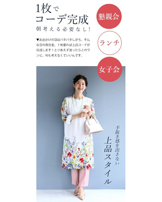 【アウトレット返品交換不可】香り立つような花々。フラワーガーデンミディアムワンピース