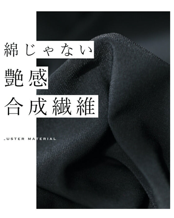 【アウトレット返品交換不可】ちょい袖カットソートップス