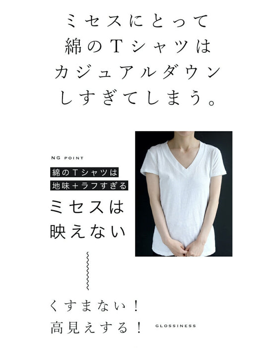 【アウトレット返品交換不可】ちょい袖カットソートップス