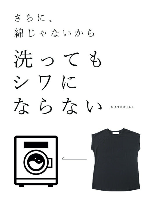 【アウトレット返品交換不可】ちょい袖カットソートップス