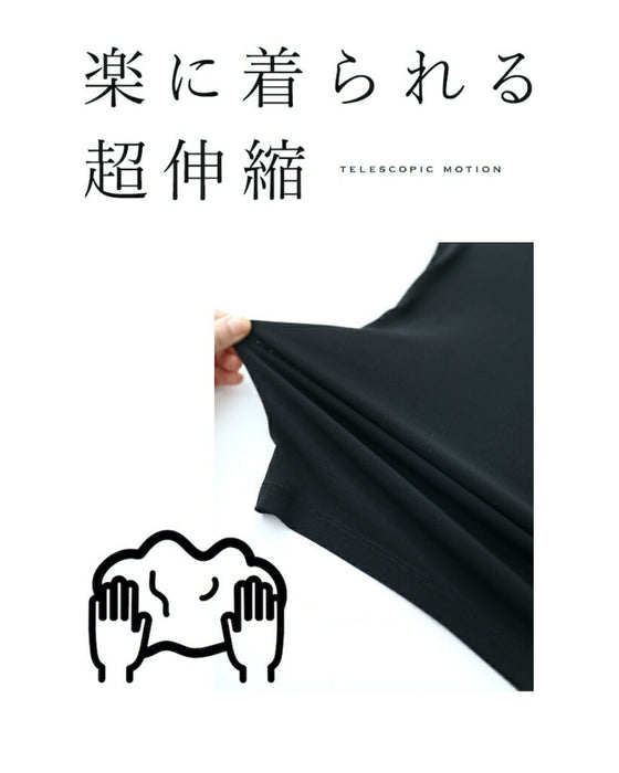 【アウトレット返品交換不可】ちょい袖カットソートップス