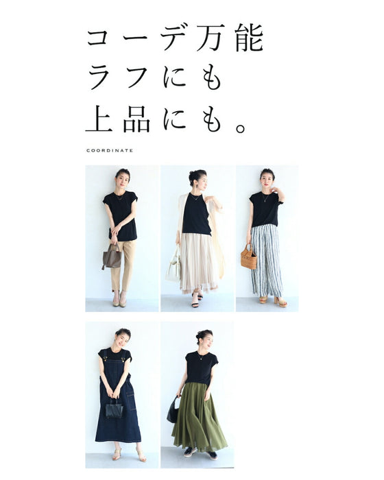 【アウトレット返品交換不可】ちょい袖カットソートップス