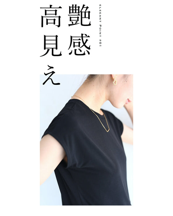 【アウトレット返品交換不可】ちょい袖カットソートップス