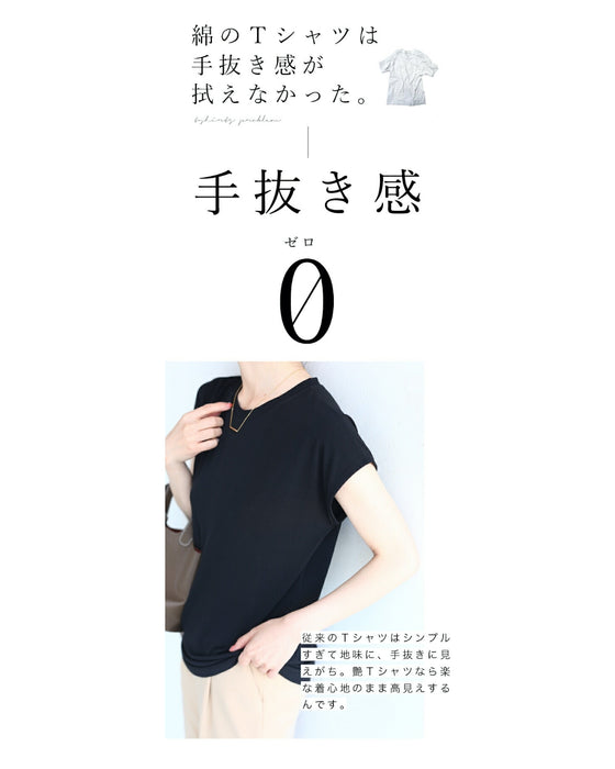 【アウトレット返品交換不可】ちょい袖カットソートップス