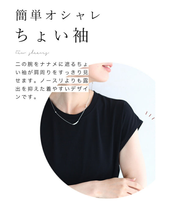 【アウトレット返品交換不可】ちょい袖カットソートップス