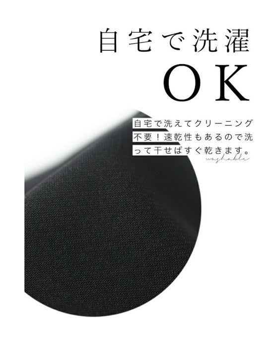 【アウトレット返品交換不可】ちょい袖カットソートップス